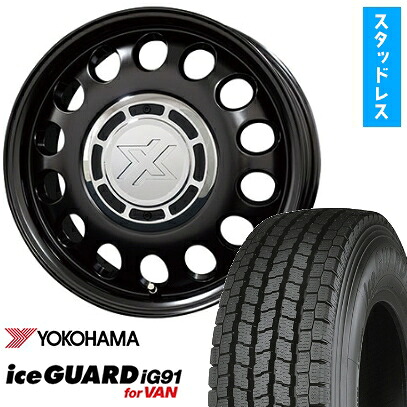 【取付対象】165/80R14 97/95N スタッドレスタイヤ ホイール４本セット タウンエースバン専用 YOKOHAMA アイスガード iG91 COSMIC クロスブラッド スティール 14インチ(送料無料)