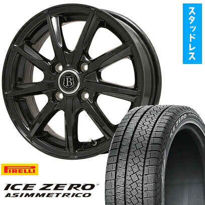【取付対象】195/65R15 スタッドレスタイヤ ホイール４本セット 4/100車用 PIRELLI ウィンター アイスゼロアシンメトリコ BRANDLE-LINE ボレアノ9 パールブラック 15インチ(送料無料)