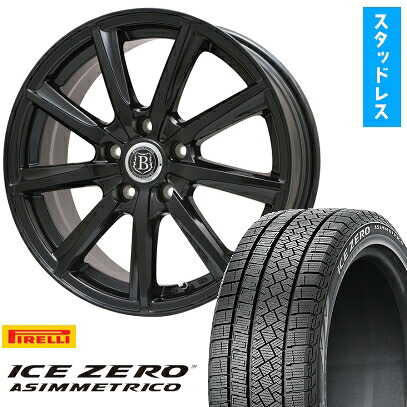 【取付対象】185/65R15 スタッドレスタイヤ ホイール４本セット 5/100車用 PIRELLI ウィンター アイスゼロアシンメトリコ BRANDLE-LINE ボレアノ9 パールブラック 15インチ(送料無料)