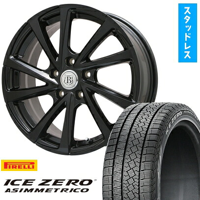 【取付対象】215/50R17 スタッドレスタイヤ ホイール４本セット 5/114車用 PIRELLI ウィンター アイスゼロアシンメトリコ BRANDLE-LINE ボレアノ10 パールブラック 17インチ(送料無料)