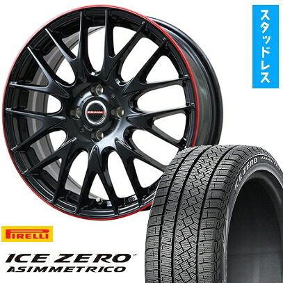 【取付対象】205/55R17 スタッドレスタイヤ ホイール４本セット ステップワゴン(RP1-5/RK)用 PIRELLI ウィンター アイスゼロアシンメトリコ BIGWAY レイシーン プラバ9M(グロスブラック/レッドリム) 17インチ(送料無料)