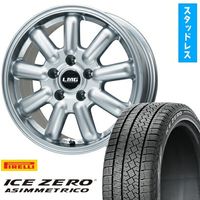 【取付対象】225/60R17 スタッドレスタイヤ ホイール4本セット PIRELLI ウィンター アイスゼロアシンメトリコ (5/114車用) LEHRMEISTER LMG MOS-9(シルバー) 17インチ【送料無料】