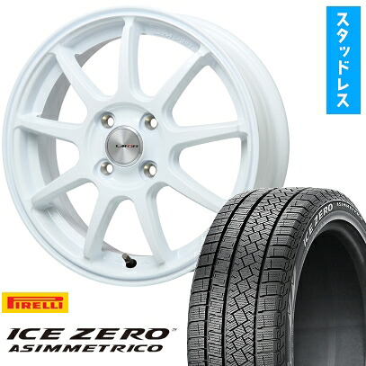 【取付対象】195/65R15 スタッドレスタイヤ ホイール4本セット PIRELLI ウィンター アイスゼロアシンメトリコ (4/100車用) LEHRMEISTER LMスポーツLM-QR ホワイト 15インチ【送料無料】