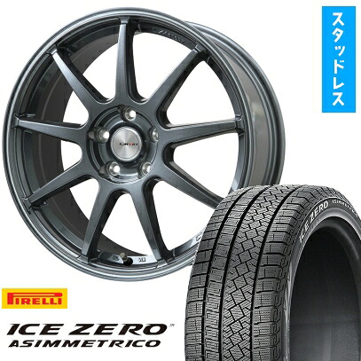 【取付対象】225/45R18 スタッドレスタイヤ ホイール4本セット クラウン用 PIRELLI ウィンター アイスゼロアシンメトリコ LEHRMEISTER LMスポーツLM-QR ガンメタ/ラインポリッシュ 18インチ【送料無料】