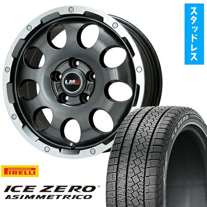 【取付対象】235/55R18 スタッドレスタイヤ ホイール4本セット PIRELLI ウィンター アイスゼロアシンメトリコ (5/114車用) LEHRMEISTER LMG CS-9 ガンメタリムポリッシュ 18インチ【送料無料】