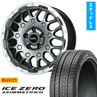 【取付対象】215/50R18 スタッドレスタイヤ ホイール4本セット ヤリスクロス等 PIRELLI ウィンター アイスゼロアシンメトリコ レアマイスター LMG MS-9W ガンメタリムポリッシュ 18インチ【送料無料】|アークタイヤ 店