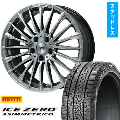【取付対象】235/50R18 スタッドレスタイヤ ホイール４本セット 5/114車用 PIRELLI ウィンター アイスゼロアシンメトリコ LEHRMEISTER LF-FORCE クロームハイパーシルバー平座ナット 18インチ(送料無料)｜アークタイヤ 店