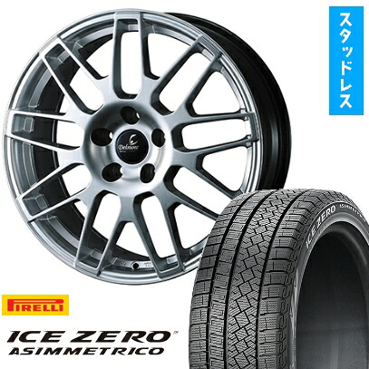 【取付対象】225/55R18 スタッドレスタイヤ ホイール４本セット レクサスLBX PIRELLI ウィンター アイスゼロアシンメトリコ WEDS デルモア LC.S 18インチ(送料無料)｜アークタイヤ 店