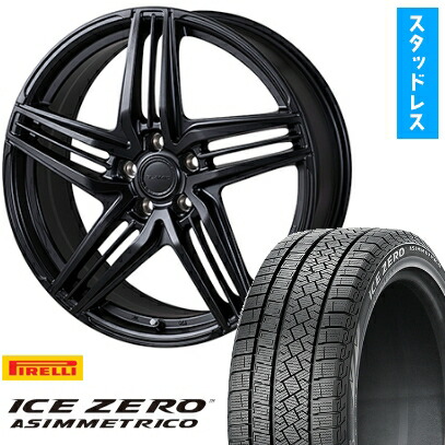 【取付対象】225/60R17 スタッドレスタイヤ ホイール４本セット レクサスLBX PIRELLI ウィンター アイスゼロアシンメトリコ KOSEI グラミック LX-S レクサス・トヨタ車専用 17インチ(送料無料)