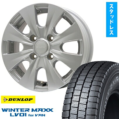 【取付対象】155/80R14 88/86N スタッドレスタイヤ ホイール４本セット プロボックス/サクシード(160系) DUNLOP ウインターマックス LV01 for VAN ELBE ビズスポ シルバー 14インチ(送料無料) 49,680円