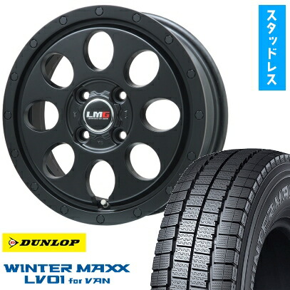 【取付対象】185/80R14 102/100N スタッドレスタイヤ ホイール４本セット プロボックス/サクシード(リフトアップ) DUNLOP ウインターマックス LV01 for VAN LEHRMEISTER LMG CS-8 マットブラック 14インチ(送料無料)