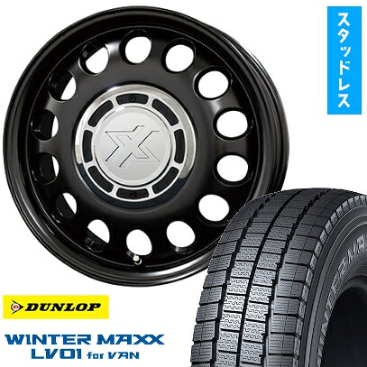 【取付対象】175/80R14 99/98N スタッドレスタイヤ ホイール４本セット タウンエーストラック専用 DUNLOP ウインターマックス LV01 for VAN COSMIC クロスブラッド スティール 14インチ(送料無料)