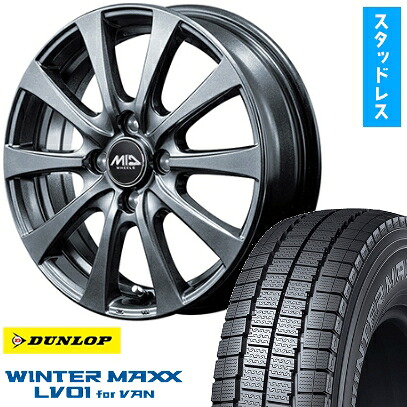 【取付対象】165/80R14 97/95N スタッドレスタイヤ ホイール４本セット タウンエースバン専用 DUNLOP ウインターマックス LV01 for VAN MID ユーロスピード G10 14インチ(送料無料)