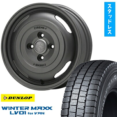 【取付対象】175/80R14 99/98N スタッドレスタイヤ ホイール４本セット タウンエーストラック専用 DUNLOP ウインターマックス LV01 for VAN MLJ エクストリームJ ジャーニー 14インチ(送料無料)