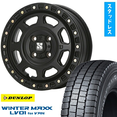 【取付対象】165/80R14 97/95N スタッドレスタイヤ ホイール４本セット NV200 バネット DUNLOP ウインターマックス LV01 for VAN MLJ エクストリームJ XJ07 14インチ(送料無料)