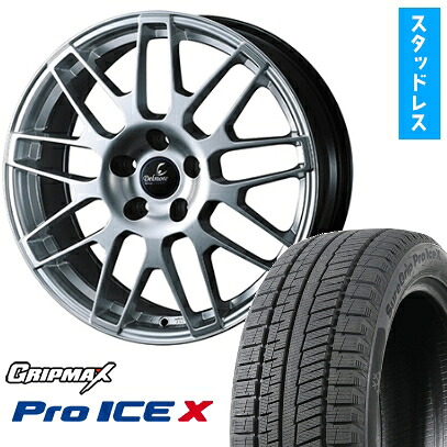 【取付対象】235/50R20 スタッドレスタイヤ ホイール4本セット クラウン スポーツ GRIPMAX シュアグリップ PRO アイスX BSW ブラックサイドウォール(限定) WEDS デルモア LC.S 20インチ(送料無料)｜アークタイヤ 店