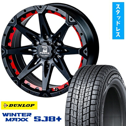 【取付対象】265/65R17 スタッドレスタイヤ ホイール4本セット プラド/ハイラックス DUNLOP ウインターマックス SJ8+ FORCE デナリ 17インチ(送料無料)｜アークタイヤ 店