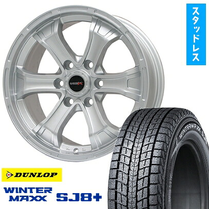 【取付対象】265/70R17 スタッドレスタイヤ ホイール4本セット DUNLOP ウインターマックス SJ8+ (6/139車用) BIGWAY B-MUD K(シルバー) トヨタ車専用 17インチ【送料無料】
