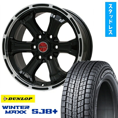 【取付対象】265/70R17 スタッドレスタイヤ ホイール4本セット DUNLOP ウインターマックス SJ8+ (6/139車用) BIGWAY B-MUD K(グロスブラックリムポリッシュトヨタ用 17インチ【送料無料】|アークタイヤ 店