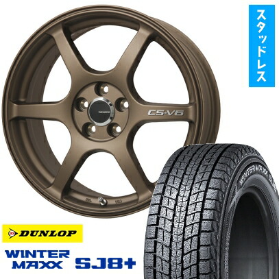 【取付対象】215/60R17 スタッドレスタイヤ ホイール4本セット DUNLOP ウインターマックス SJ8+ (5/114車用) LEHRMEISTER CS-V6(ブロンズ) 17インチ【送料無料】