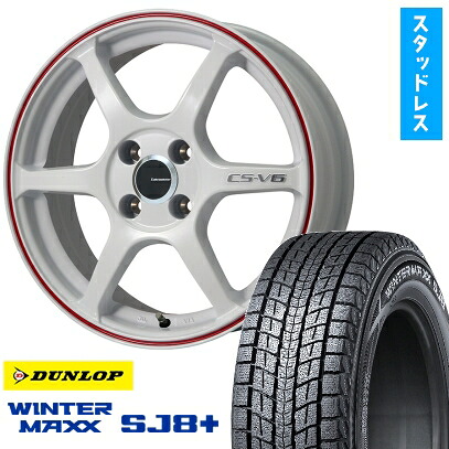 【取付対象】225/60R17 スタッドレスタイヤ ホイール４本セット 5/100車用 DUNLOP ウインターマックス SJ8+ LEHRMEISTER CS-V6(ホワイト/レッドライン) 17インチ(送料無料)｜アークタイヤ 店