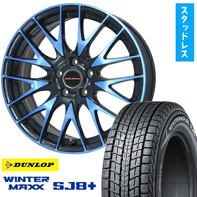 【取付対象】235/60R18 スタッドレスタイヤ ホイール4本セット DUNLOP ウインターマックス SJ8+ (5/114車用) BIGWAY LEYSEEN プラバ9M(ブルークリア) 18インチ【送料無料】