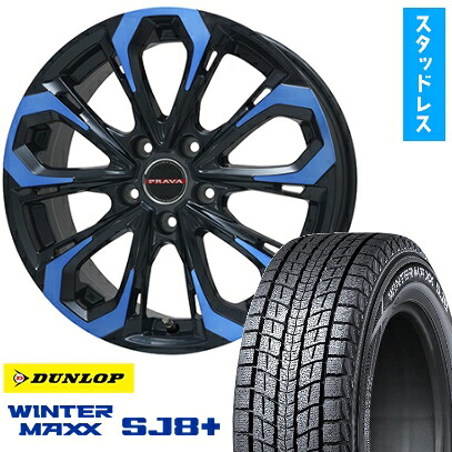 【取付対象】225/60R18 スタッドレスタイヤ ホイール4本セット DUNLOP ウインターマックス SJ8+ (5/114車用) BIGWAY LEYSEEN プラバ5X(ブルークリア) 18インチ【送料無料】