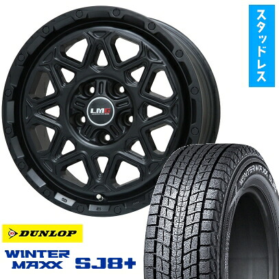 【取付対象】245/65R17 スタッドレスタイヤ ホイール4本セット RAV4（Adventure） DUNLOP ウインターマックス SJ8+ LEHRMEISTER LMG モンタグナ(マットブラック) 17インチ【送料無料】｜アークタイヤ 店