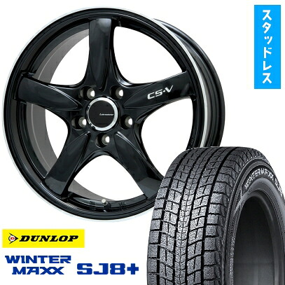 【取付対象】235/70R16 スタッドレスタイヤ ホイール4本セット DUNLOP ウインターマックス SJ8+ (5/114車用) LEHRMEISTER CS-V(グロスブラック/リムポリッシュ) 16インチ【送料無料】|アークタイヤ 店