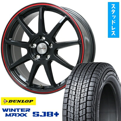 【取付対象】225/70R16 スタッドレスタイヤ ホイール4本セット DUNLOP ウインターマックス SJ8+ (5/114車用) LEHRMEISTER LMスポーツLM-QR グロスブラック/レッドライン 16インチ【送料無料】|アークタイヤ 店
