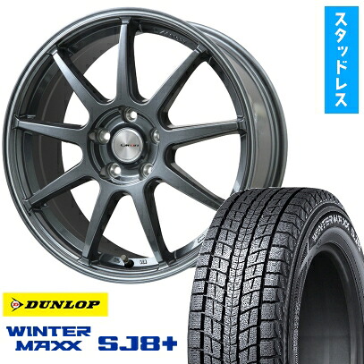 【取付対象】215/70R16 スタッドレスタイヤ ホイール4本セット DUNLOP ウインターマックス SJ8+ (5/114車用) LEHRMEISTER LMスポーツLM-QR ガンメタ/ラインポリッシュ 16インチ【送料無料】|アークタイヤ 店