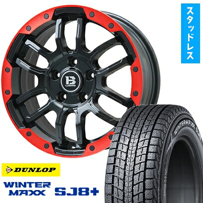 【取付対象】245/65R17 スタッドレスタイヤ ホイール4本セット RAV4（Adventure） DUNLOP ウインターマックス SJ8+ BIGWAY B-LUGNAS FRD(マットブラック/レッドリム) 17インチ【送料無料】｜アークタイヤ 店