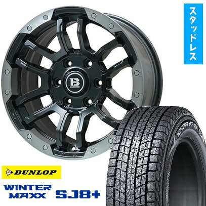 【取付対象】265/60R18 スタッドレスタイヤ ホイール4本セット プラド DUNLOP ウインターマックス SJ8+ BIGWAY B-LUGNAS FRD(マットブラック/ブラッククリアリム) 18インチ【送料無料】