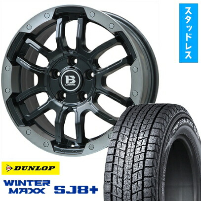 【取付対象】225/60R18 スタッドレスタイヤ ホイール4本セット DUNLOP ウインターマックス SJ8+ (5/114車用) BIGWAY B-LUGNAS FRD(マットブラック/ブラッククリアリム) 18インチ【送料無料】