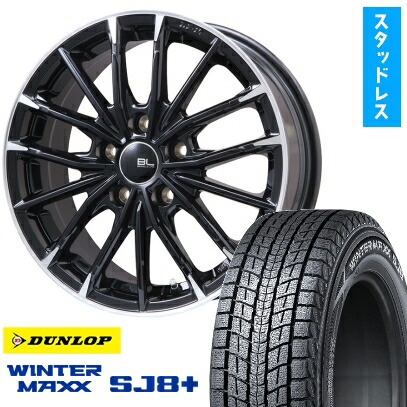 【取付対象】245/65R17 スタッドレスタイヤ ホイール4本セットRAV4（Adventure） DUNLOP ウインターマックス SJ8+ BRANDLE-LINE DF-10M グロスブラック/カットスポーク 17インチ【送料無料】