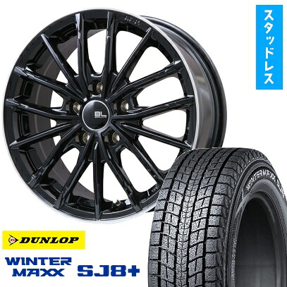 【取付対象】235/55R18 スタッドレスタイヤ ホイール4本セット DUNLOP ウインターマックス SJ8+ (5/114車用) BRANDLE-LINE DF-10M グロスブラック/リムポリッシュ 18インチ【送料無料】|アークタイヤ 店
