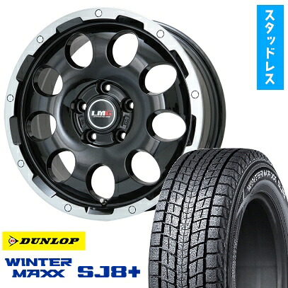 【取付対象】235/65R18 スタッドレスタイヤ ホイール4本セット DUNLOP ウインターマックス SJ8+ (5/114車用) LEHRMEISTER LMG CS-9 ブラック/ブラッククリアリム 18インチ【送料無料】｜アークタイヤ 店