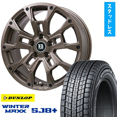 【取付対象】225/60R18 スタッドレスタイヤ ホイール4本セット DUNLOP ウインターマックス SJ8+ (5/114車用) ビッグウエイ B-LUGNAS BRD(マットブロンズ) 18インチ【送料無料】|アークタイヤ 店