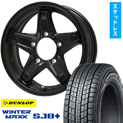 【取付対象】175/80R16 スタッドレスタイヤ ホイール4本セット ジムニー DUNLOP ウインターマックス SJ8+ LEHRMEISTER LMG エトナ(マットブラック) 16インチ(送料無料)|アークタイヤ 店