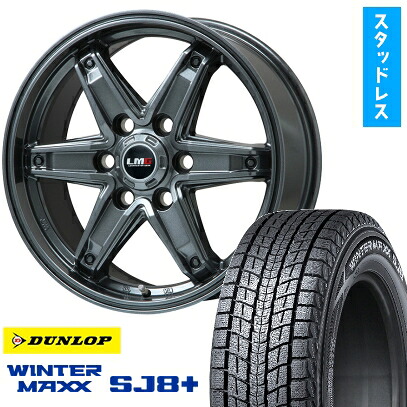 【取付対象】265/65R18 スタッドレスタイヤ ホイール4本セット ランクル300/ランクル250 DUNLOP ウインターマックス SJ8+ LEHRMEISTER LMG エトナ(ディープグレー) 18インチ(送料無料)｜アークタイヤ 店