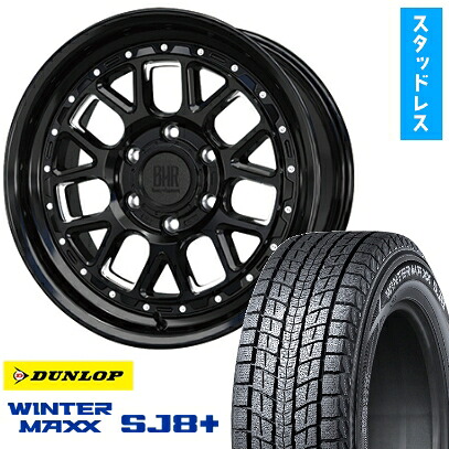 【取付対象】265/70R17 スタッドレスタイヤ ホイール4本セット FJクルーザー DUNLOP ウインターマックス SJ8+ HOT STUFF バークレイハードロック ヒューロン 17インチ(送料無料)