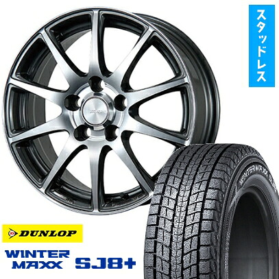 【取付対象】225/65R17 スタッドレスタイヤ ホイール4本セット 40系アルファード/ヴェルファイア用 DUNLOP ウインターマックス SJ8+ BRIDGESTONE エコフォルム CRS23 トヨタ車専用 17インチ(送料無料)｜アークタイヤ 店