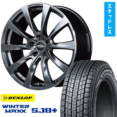 【取付対象】235/45R21 スタッドレスタイヤ ホイール4本セット クラウン スポーツ DUNLOP ウインターマックス SJ8+ MID レフィナーダ モーション2 トヨタ・レクサス車専用 21インチ(送料無料)｜アークタイヤ 店