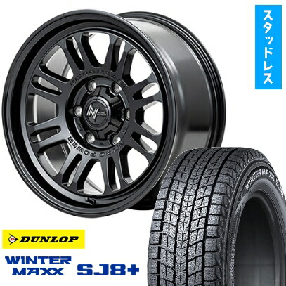 【取付対象】265/70R17 スタッドレスタイヤ ホイール4本セット FJクルーザー DUNLOP ウインターマックス SJ8+ MID ナイトロパワー M16 アサルト 17インチ(送料無料)