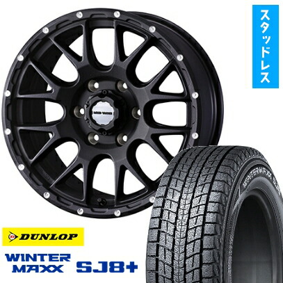 【取付対象】265/65R17 スタッドレスタイヤ ホイール4本セット プラド/ハイラックス DUNLOP ウインターマックス SJ8+ WEDS ウェッズアドベンチャー マッドヴァンス 08 17インチ(送料無料)