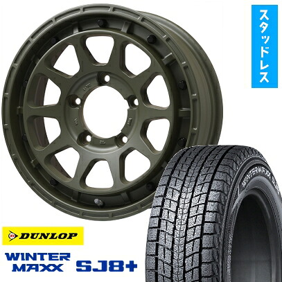 【取付対象】175/80R16 スタッドレスタイヤ ホイール４本セット ジムニー DUNLOP ウインターマックス SJ8+ LEHRMEISTER LMG DIEZ オリーブグリーン 16インチ(送料無料)