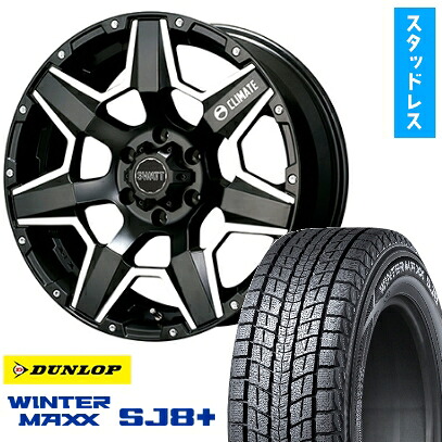 【取付対象】265/70R17 スタッドレスタイヤ ホイール4本セット FJクルーザー DUNLOP ウインターマックス SJ8+ CLIMATE スワット(マットブラックマシニング) 17インチ(送料無料)