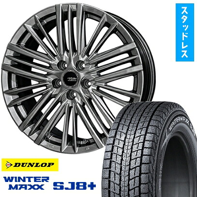 【取付対象】235/55R19 スタッドレスタイヤ ホイール４本セット クラウン セダン DUNLOP ウインターマックス SJ8+ KYOHO テイラー TL-1 トヨタ･レクサス専用 19インチ(送料無料)