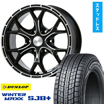 【取付対象】265/70R17 スタッドレスタイヤ ホイール4本セットFJクルーザー DUNLOP ウインターマックス SJ8+ ジャオス トライブクロウ 17インチ【送料無料】｜アークタイヤ 店