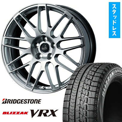 【取付対象】245/45R20 スタッドレスタイヤ ホイール４本セット レクサスLS(ナット車) BRIDGESTONE ブリザック RFT VRX WEDS デルモア LC.S 20インチ(送料無料)｜アークタイヤ 店